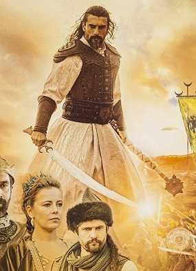 Фильм Малазгирт 1071 ТУРЦИЯ